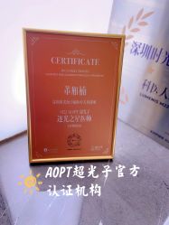 -时光海科学美肤中心