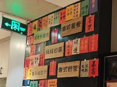 -任兴记(定西路店)