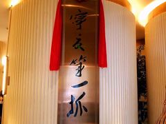 -宁夏国强手抓羊肉·清真菜(未央路凤三店)