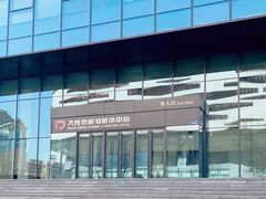 -大连市规划展示中心