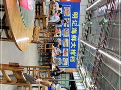 -明记海鲜大排档(巽寮湾店)