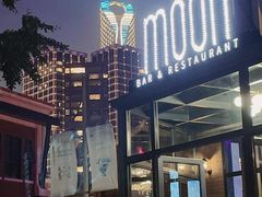 -岁粤Moon·湖景餐厅(月光码头店)