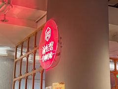 -渝蛙馆(新百店)