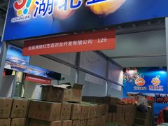 -中国农业博物馆