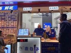 门面-包馔·夜包子(华强北店)