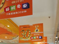 -黄记煌三汁焖锅(金凤万达广场店)