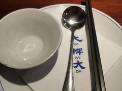 -大牌大·传统杭帮菜(湖滨店)