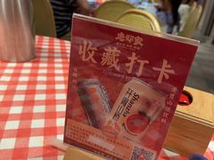 -老郑家东北春饼(龙悦居店)