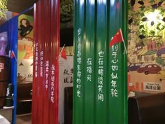 -年轮烧烤·羊蝎子·烤鱼(星湖街店)