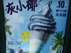 -麦当劳(西单明珠店)