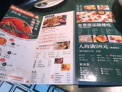 -集渔·泰式海鲜火锅(彭州店)