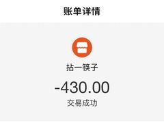 -拈一筷子·宜宾江湖菜(总店)