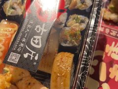 -古田居·特色寿司料理(星之岛旗舰店)