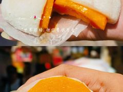 -澳门长洲糯米糍(柯打苏沙街店)