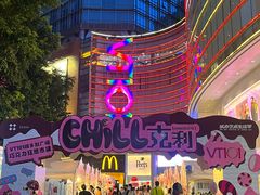 -VT101维多利广场