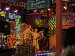 -Famous肥猫墨西哥音乐餐吧(五棵松华熙LIVE店)