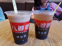 -八婆婆烧仙草(曾厝垵店)