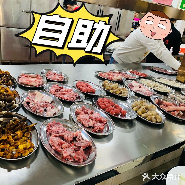 很赞的羊肉火锅😻