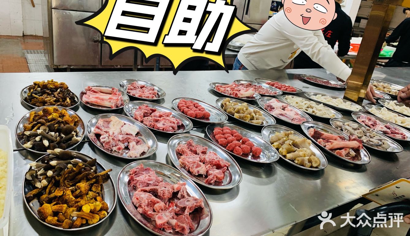 很赞的羊肉火锅😻