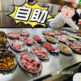 很赞的羊肉火锅😻