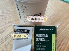 -星巴克(丁香国际商业中心店)
