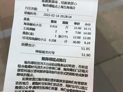 -鲍师傅糕点(五角场店)