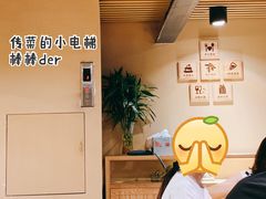 -禅蕴素食生活馆