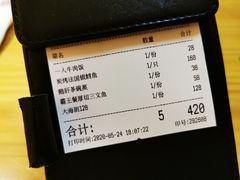 -鲔屋寿喜烧