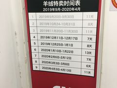 -春竹·微奥莱(北京西路店)