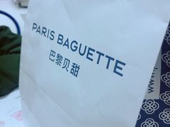 -巴黎贝甜(印象城店)