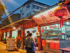 -三哥田螺(北书院街店)