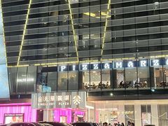 -金光华广场