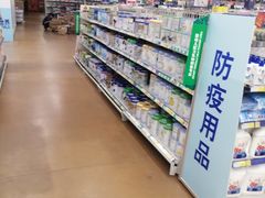 -麦德龙(包河店)