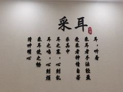 -悦享采耳·洗头头疗·精油SPA(金域华府店)