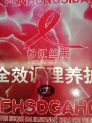 点击看大图 -佳医堂·小儿推拿·产后康复·脊柱养护(新华联家园店)