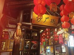 -帝一铭家宴(板塘店)
