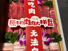 -留香铁板烤肉(解放西路旗舰店)