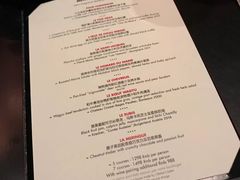 菜单-L'ATELIER de Joel Robuchon(外滩18号店)