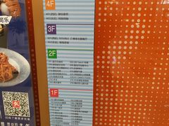 -五月花生活广场