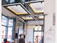 -奎元馆(星光城店)