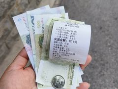 -市政交通一卡通(西单客服中心)