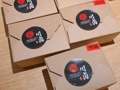 -川卤现捞(大生店)