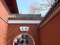 -长春观