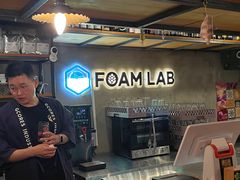 -FOAM LAB 泡沫实验室精酿餐吧