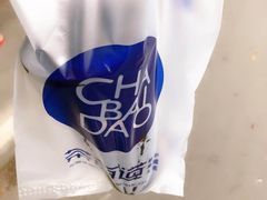 -茶百道(新城市广场店)