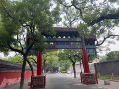 -北京国子监胡同