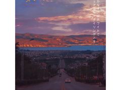 -大理洱海