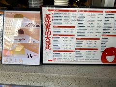-放哈·甜醅子奶茶创造者(正宁路店)