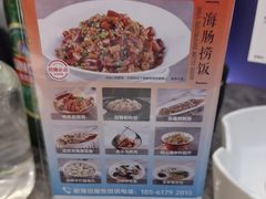 -前海沿·青岛菜(乐客城店)