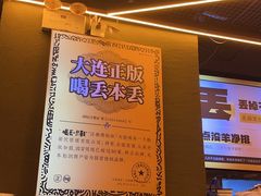 -喝丢一只鞋海鲜烧烤·海肠捞饭(东关街店)